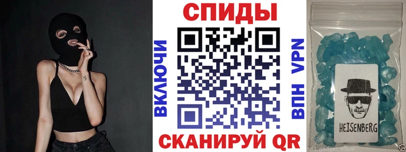 купить наркотики сайты  Ивдель  Амфетамин Розовый 