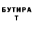МДМА молли URISH