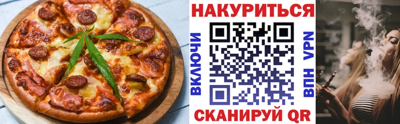 продажа наркотиков  Ивдель  Cannafood конопля 