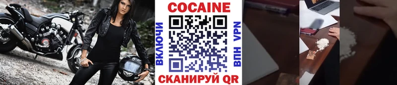 кракен   Ивдель  Cocaine Эквадор 