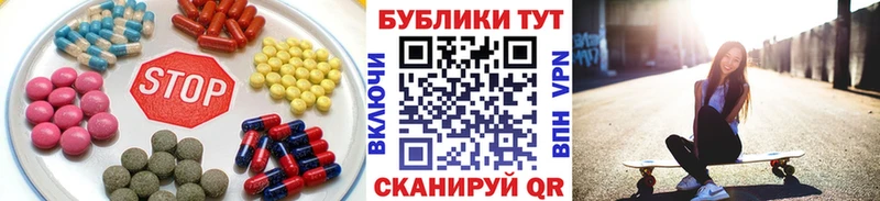 ЭКСТАЗИ ешки  Ивдель 