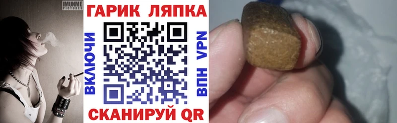 Гашиш ice o lator  Ивдель 
