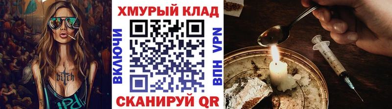 купить наркотик  Ивдель  ГЕРОИН хмурый 