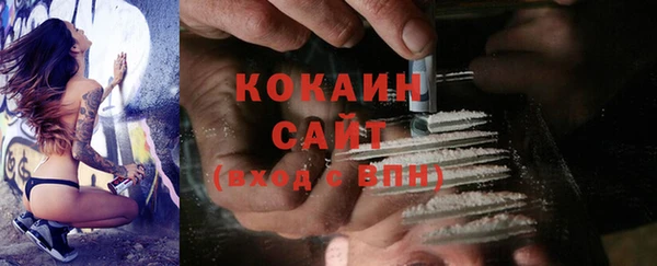 COCAINE Горно-Алтайск