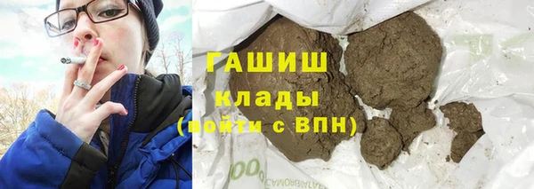 меф VHQ Горнозаводск