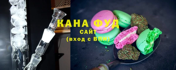 меф VHQ Горнозаводск