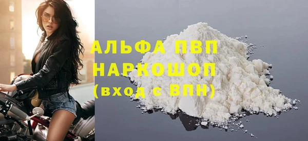 COCAINE Горно-Алтайск