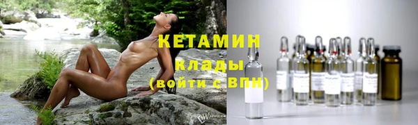меф VHQ Горнозаводск
