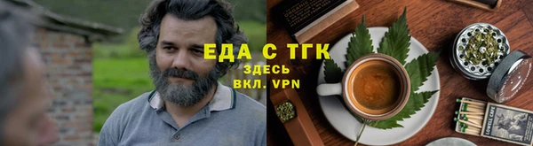 меф VHQ Горнозаводск