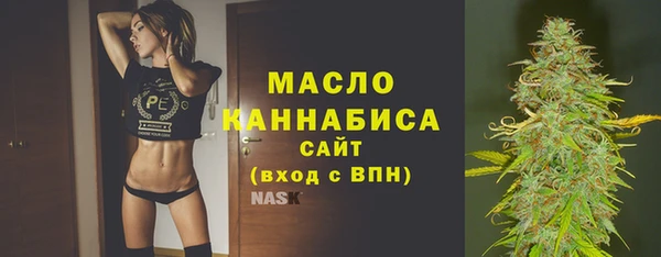 марки nbome Протвино