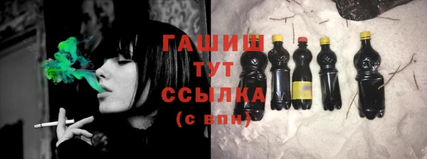 COCAINE Горно-Алтайск