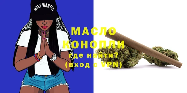 меф VHQ Горнозаводск