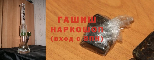 меф Каменка