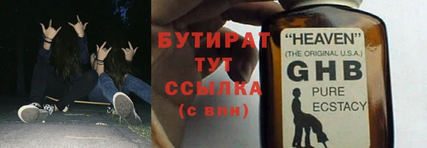 COCAINE Горно-Алтайск
