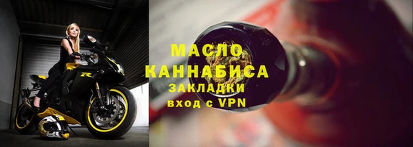 кокаин VHQ Михайловка