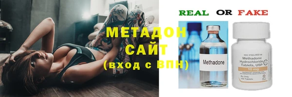 меф VHQ Горнозаводск
