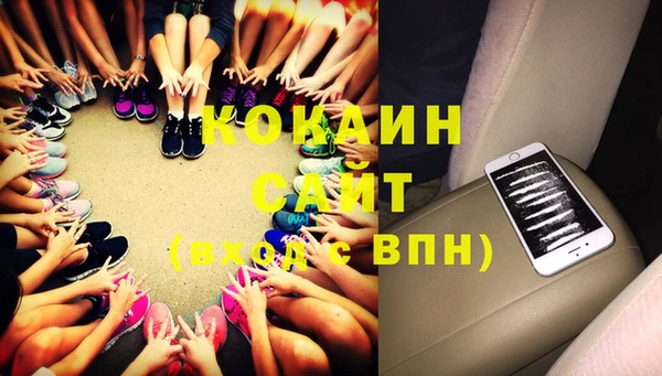 меф VHQ Горнозаводск