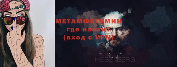 круглые Каменногорск