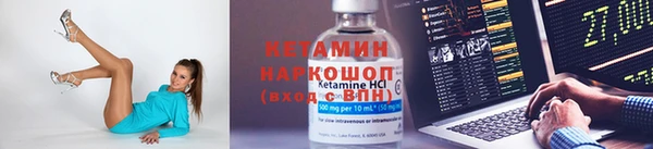 COCAINE Горно-Алтайск