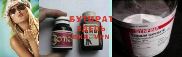 COCAINE Горно-Алтайск
