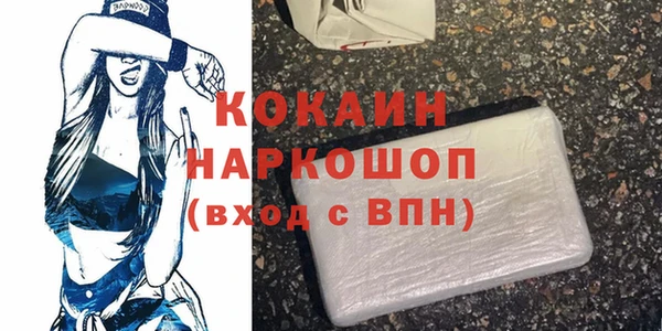 COCAINE Горно-Алтайск