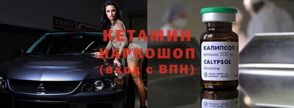 прущая мука Горняк