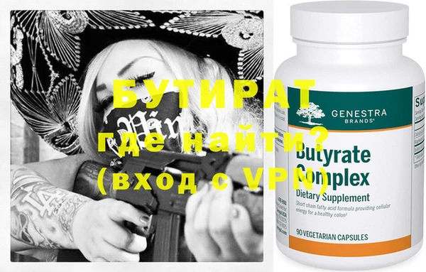 прущая мука Горняк