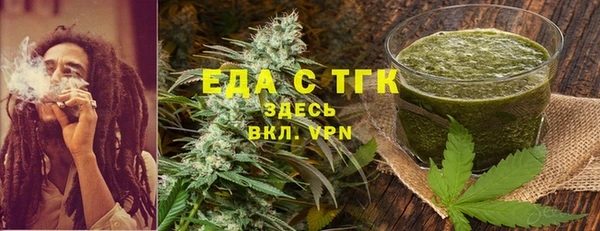 круглые Каменногорск