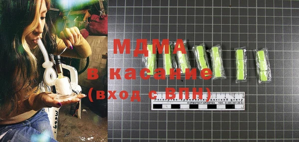 прущая мука Горняк