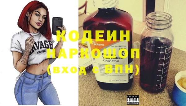 меф VHQ Горнозаводск