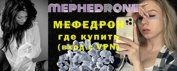 COCAINE Горно-Алтайск