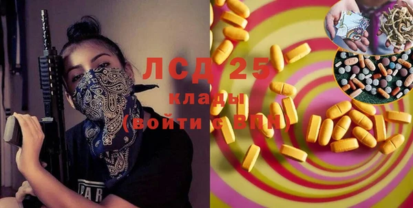 COCAINE Горно-Алтайск