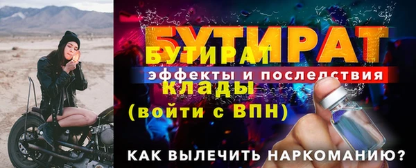 меф VHQ Горнозаводск