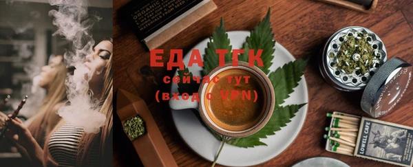 стафф Михайловск