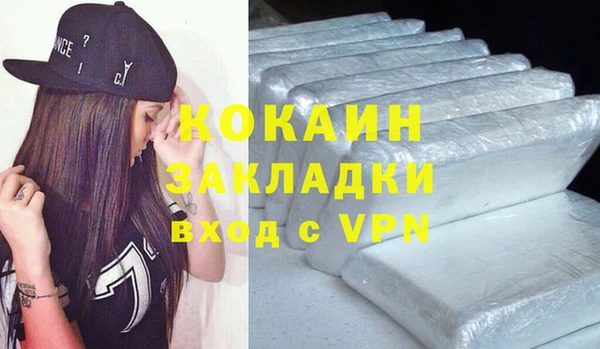 круглые Каменногорск