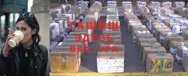 прущая мука Горняк