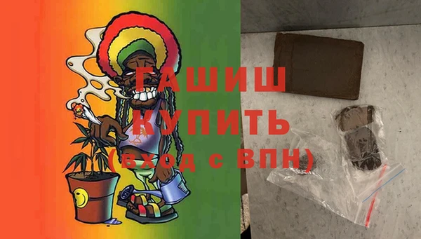прущая мука Горняк