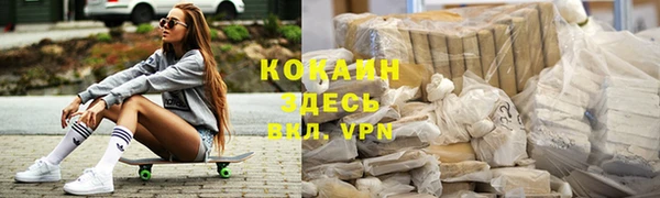 меф VHQ Горнозаводск