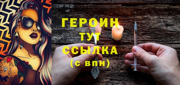 COCAINE Горно-Алтайск