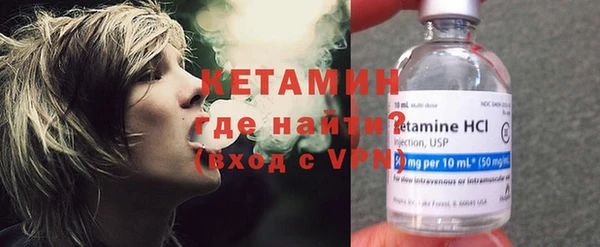 меф VHQ Горнозаводск