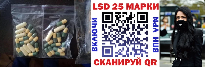 LSD-25 экстази ecstasy где купить Ивдель