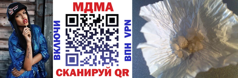 MDMA VHQ  Ивдель 