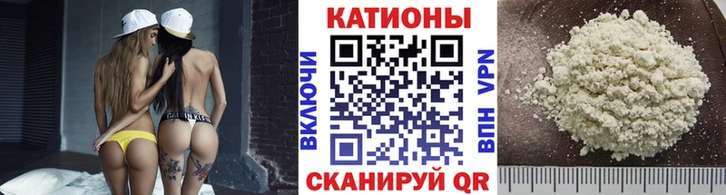 shop какой сайт Ивдель Меф кристаллы где купить наркотик