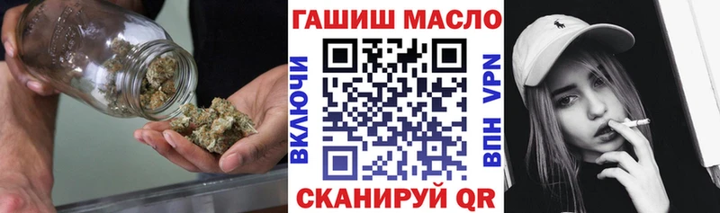 продажа наркотиков  Ивдель  ТГК вейп с тгк 