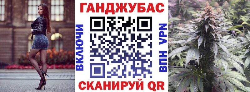 где купить   Ивдель  Каннабис гибрид 